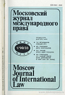 Международный коммерческий арбитраж и обеспечительные меры