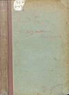 За кулисами Антанты: Дневник британского посла в Париже, 1914 – 1919