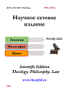 Правовая природа косвенного иска и процессуальное положение сторон при предъявлении иска