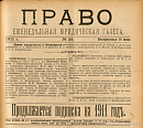 Ответы редакции