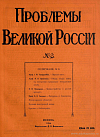 Хроника иностранной жизни