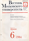 В расцвете творческих сил [60-летие Олега Ивановича Чистякова]