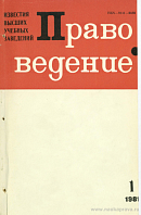 Г.А. Аксененок (к 70-летию со дня рождения)