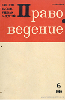 Семидесятилетие профессора Л.С. Явича