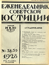 Жалобы
