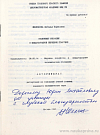 Опционные операции в международной биржевой практике: автореф. дис. на соиск. учен. степ. канд. экон. наук: (специальность 08.00.14 «Мировое хозяйство и международные экономические отношения»)