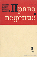 П.Н. Лебедев: [некролог]