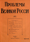 Адрес Американцев державам согласия
