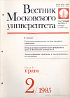 На службе науки и образования (профессору А.А. Мишину – 60 лет)