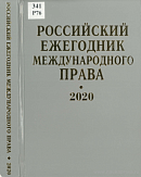 Поленина Светлана Васильевна: [некролог]