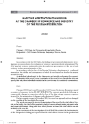 Award of the Maritime Arbitration Commission of 24.06.2003. Case No. 2 (2003)