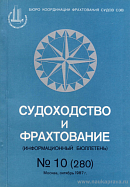 Обзор бункерного рынка за сентябрь