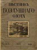 Больной вопрос
