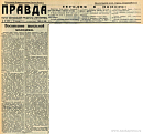 Воспитание школьной молодежи