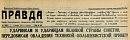1935 год