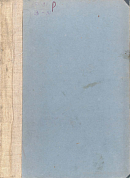 В Китае: Воспоминания и рассказы, 1901 – 1902 гг.