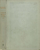 Мировая война 1914 – 1918 гг.: В 2 томах. Том 2: Кампания 1916 – 1918 гг.