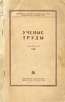 Развитие русского государства в связи с его борьбой за независимость (до XIX века)