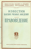 К шестидесятилетию профессора А.И. Денисова