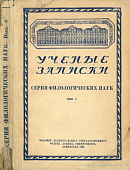 О стиле «Полтавы» Пушкина