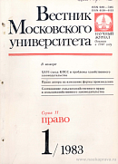 Юбилей ученого (60-летие профессора П.В. Логинова)