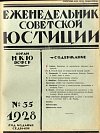 Новый закон об обязательной военной службе
