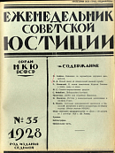 Новый закон об обязательной военной службе