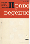 В.К. Райхер: [некролог]