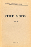 Развитие советского гражданского законодательства