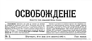 Рабочие беспорядки: Письмо с Воткинского завода (Сарапульского уезда, Вятской губернии)