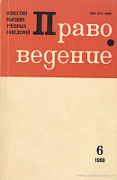 Дар научного предвидения