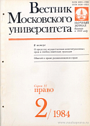 Юбилей ученого (профессору Г.А. Кригеру – 60 лет)