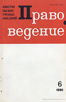 А.А. Лиеде: [некролог]