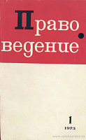 Шестидесятилетие С.А. Раджабова