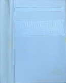 Справочник автора книги