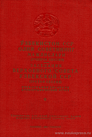 Заседания Верховного Совета Узбекской ССР. Третья сессия, 18 – 19 ноября 1959 г.: Стенографический отчет