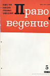 Т.В. Церетели: [некролог]