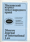 Россия и Прибалтика