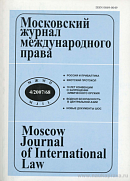 Россия и Прибалтика