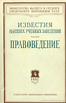 Памяти Н.В. Терзиева: [некролог]