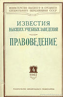 Памяти Н.В. Терзиева: [некролог]