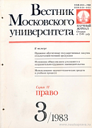 Памяти Аркадия Александровича Добровольского: [некролог]