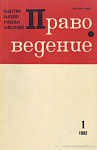 Конституция Республики Болгария [вступила в силу 13 июля 1991 г.]