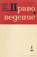 Юбилей профессора Н.А. Чечиной