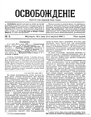 15-го июля (28-го июля) 1902 г.