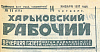 Поэт народов мира [об А.С. Пушкине]