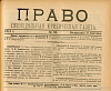 Библиография