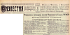 Информационное сообщение о заседании Верховного Совета РСФСР 4 июля 1950 года