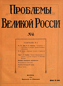 Сближение с союзниками и реформа профессионального образования