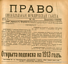 Ответы редакции